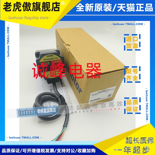 东方VEXTA电机马达PK566NAWE*264A2-SG10*243A1-SG36*PK244MA*