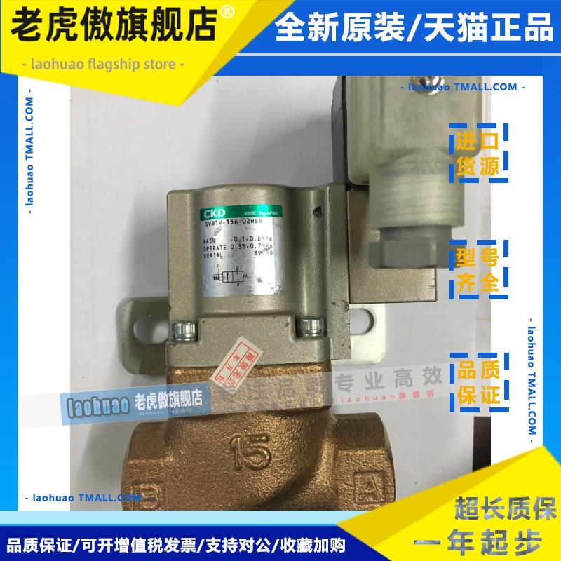 现货CKD气控阀SAB1W/SVB1V/W/C/A-15A/32A-02HSB原装当天发货