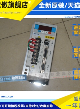 东菱 EPS2-TA040L121 EPS2-TX040L121 220V 2.8A伺服电机驱动器