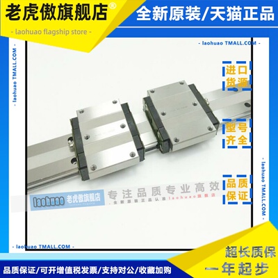 AN/THK直线导滑轨滑块HW21CA SHW27CA SHW35CA SHW50 12 14 17CAM