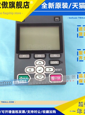 原装安川变频器中英文面板JVOP-KPLCA04AEA 与 JVOP-180/182 通用