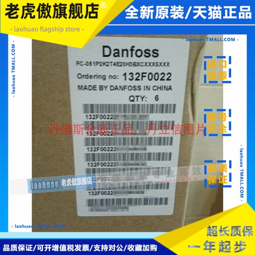 变频器VLT Micro Drive FC-051P2K2T4E20H3BXCXXXSXXX 132F0022
