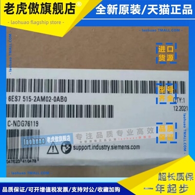 6ES7515-2AM02-0AB0西门子CPU1515-2 PN原装正品6ES75152AM020AB0