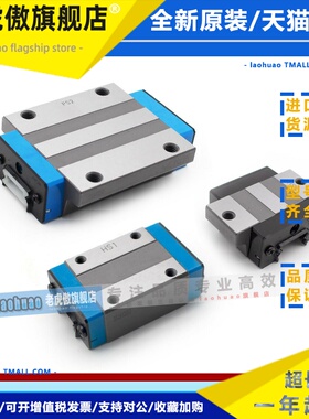 进口IKO滑块直线导轨MET15 LWESG30 MESG25 LWET20C1R182BHS2 PS1