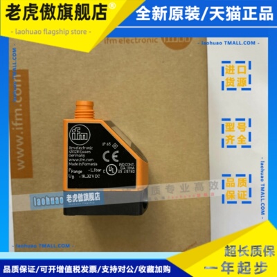 PQ7834 PQ7809气动压力传感器 德国易福门IFM 假一罚十 询价为准