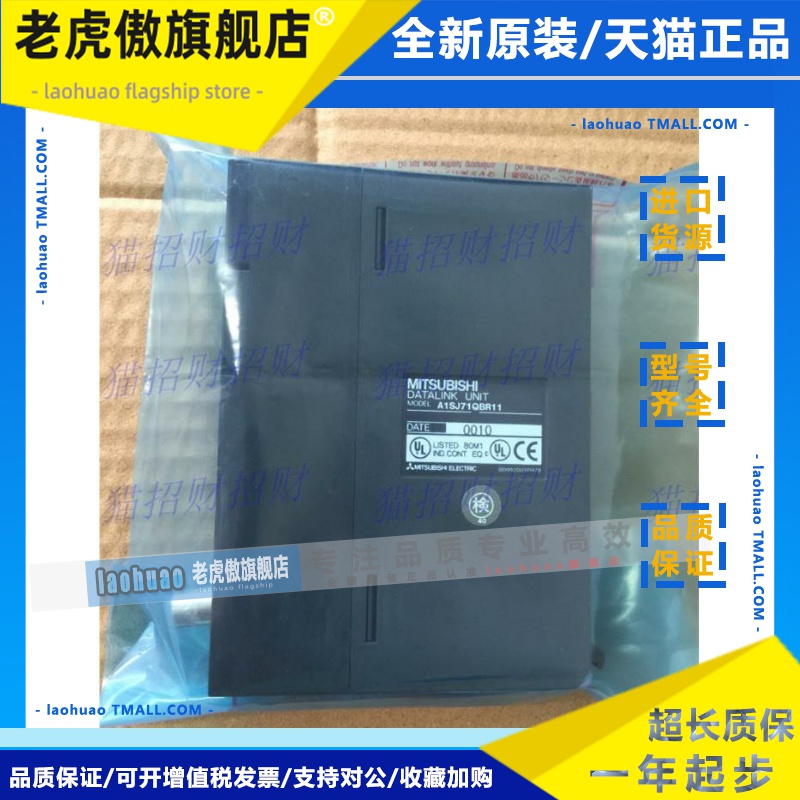 三菱A1SJ71QBR11 A1SJ71QC24N1-R2 QC24N1 QC24N QE71N-B2 QLP21S