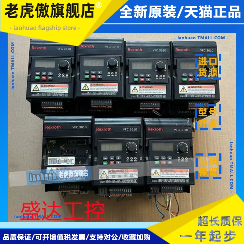 力士乐Rexroth变频器 VFC3610-0K75-1P2 单相220V 0.75KW拆机现货