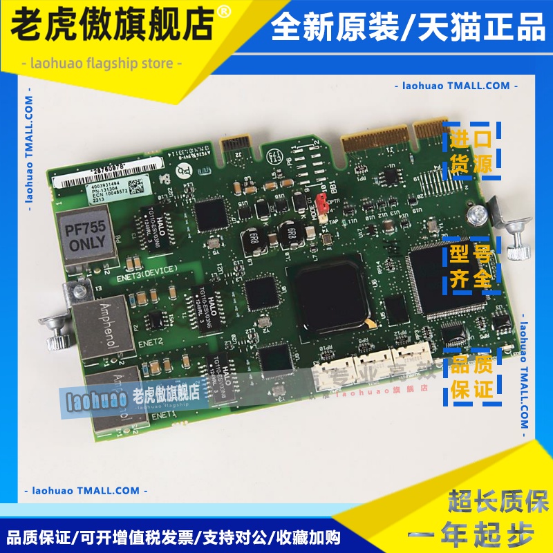 20-750-ENETR罗克韦尔AB PowerFlex 750 EtherNet-IP 适配器