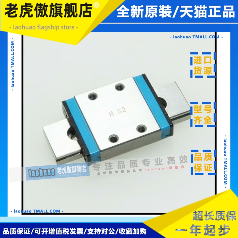 IKO直线性导轨滑轨滑块 MLFC10 MLFG14 MLF18 MLF24 MLF30 MLF42