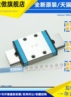 IKO直线性导轨滑轨滑块 MLFC10 MLFG14 MLF18 MLF24 MLF30 MLF42