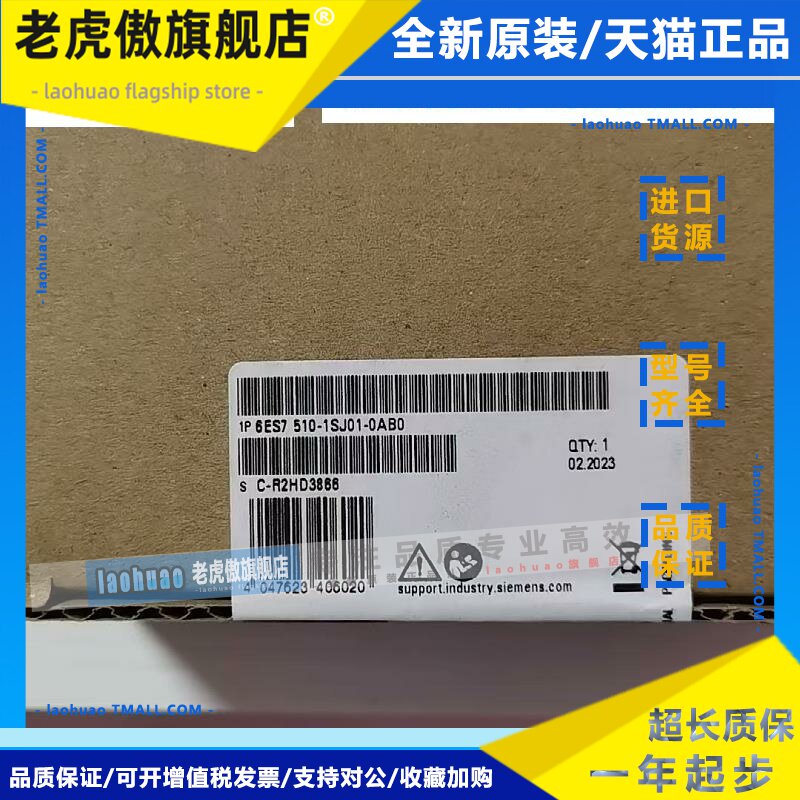 6ES7 510 6ES7510-1SJ01-0AB0/OABO 中央处理器 6ES75101SJ010AB0