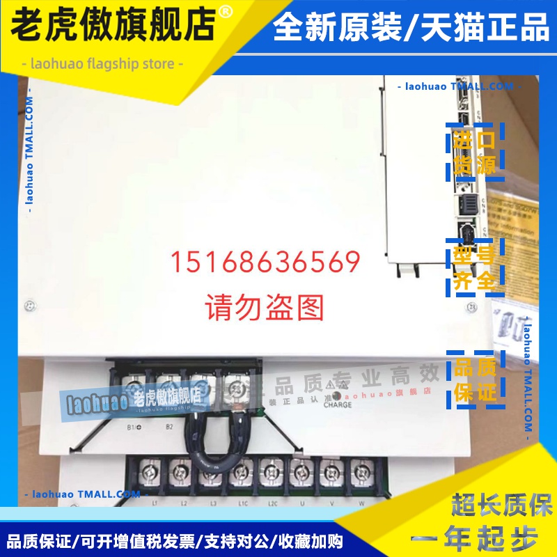 SGM7G/7A-50/55/75/1A/1EAFC61/6C SGD7S-470/55/590/780A00A/10A