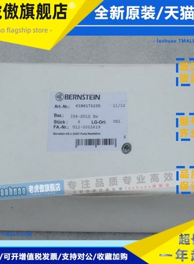 *销售*全新博恩斯坦BERNSTEIN传感器 I88-SU1Z现货618.6171.235