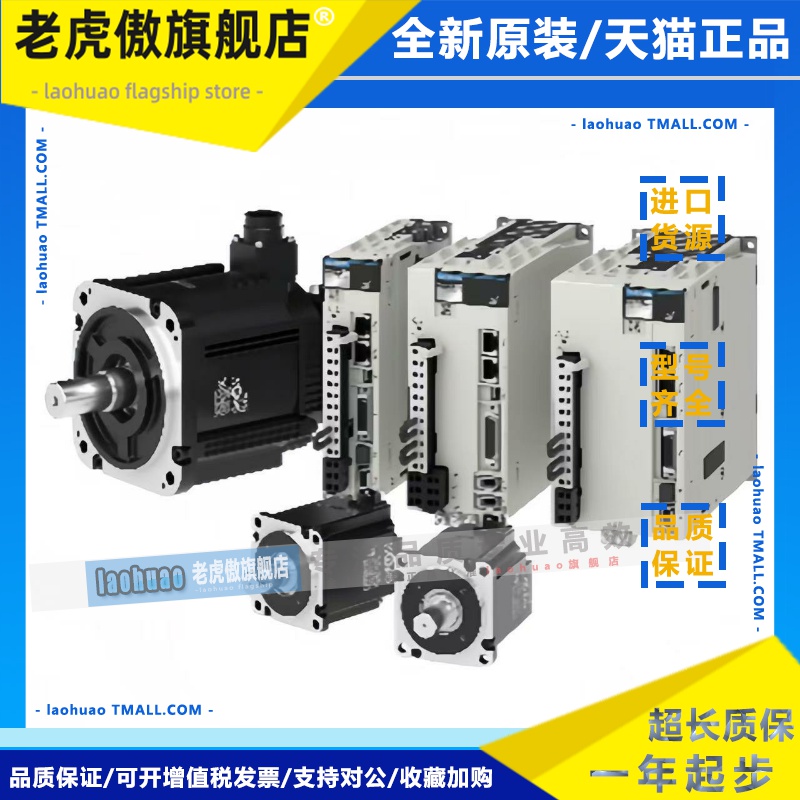 安川X系伺服电机驱动器SGMXJ-04AUA6SC2/SGDXS-2R8A00A8002原装