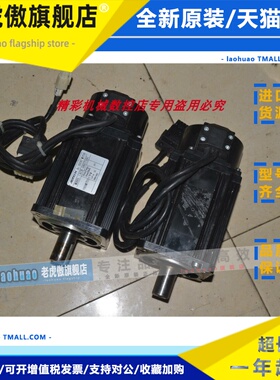 众为兴QS6AA020M QS7AA020M ACH-08075DC ACH-09075DC 伺服电机。