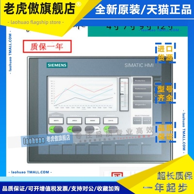 6AV2123/6AV2 123-2DB03/2GA03/2GB03/2JB03/2MA03/2MB03-0AX0