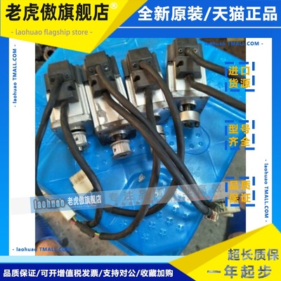 松下伺服电机MUMS012A1E0S,5AZA1A0S A1P MUMA022A1A0S 082 042议