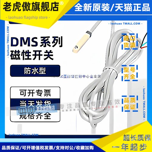 原装正品亚德客防水型磁性开关DMSG/DMSH/DMSJ/DMSE-020/030/050W