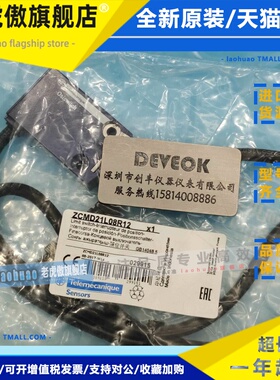 认准正品现货Schneider施耐德限位开关ZCMD21L08R12 ,XZCP1164L10