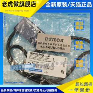 认准正品现货Schneider施耐德限位开关ZCMD21L08R12 ,XZCP1164L10