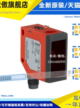 现货LEUZE劳易测 背景抑制扫描仪 50138062 HT110L1.3/L6T-M12