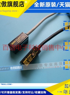 原装竹中对射光电开关传感器GT3RSN（GTL3RSN+GTR3RSN）