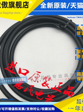 东方连接线CC020VZF CC025VZF CC030VZF CC040VZF CC050VZF