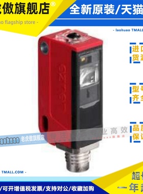 德国LEUZE KRTL 3B/6.3111-S8 色标传感器，全新正品 询价