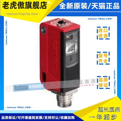 德国LEUZE KRTL 3B/6.3111-S8 色标传感器，全新正品 询价