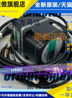 东方马达BLFM5120-GFS BLFM460-GFS BLFD120S2 BLFD60C2 GFS4G200