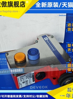 正品现货schneider法国施耐德 XY2CE1A296,XY2CE2A296,XY2CE1A190