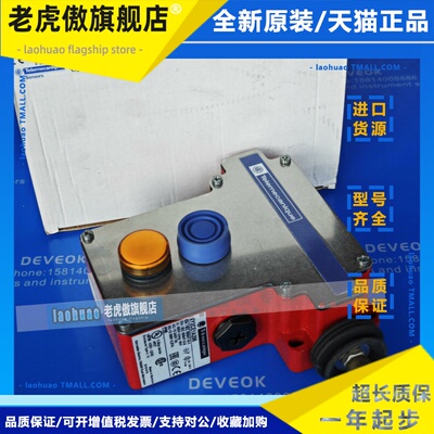 正品现货schneider法国施耐德 XY2CE1A296,XY2CE2A296,XY2CE1A190