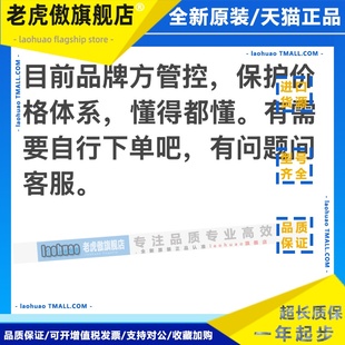 摩托瑞士5W-40 10W50 POWER 800MT KTM 统治者 摩托车全合成机油