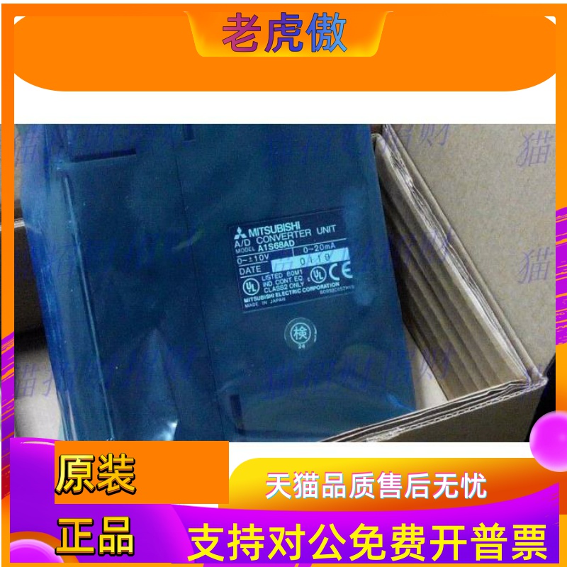 模块A1S63ADA A1S64AD A1S66ADA A1S68AD A1SD61 A1SD62D-S1 AX40