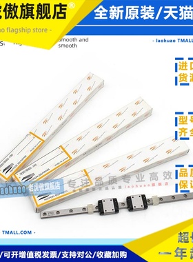 NB微型直线导轨滑块SEBS12AY SEBS9BM SEBS7B 20 5A SEB15WAY WBY