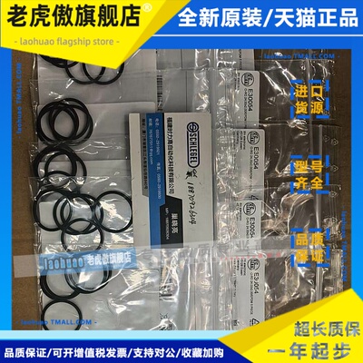 ifm易福门E30054 E30056 E30055 E30057 E30050 E30058 E20914