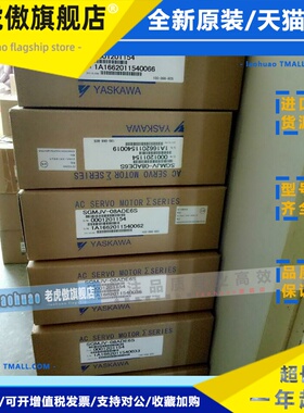 SGMGH-75ACA6C安川7.5KW带刹车马达 全新原装 询价