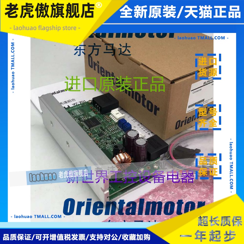 东方马达ASM46AK ASM36AK ASD10A-K ASD18A-K ASD10B-K ASD36A-K