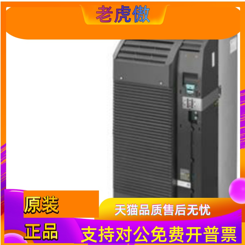 6SL3210-1PH31-2UL0西门子G120功率模块全新原装6SL32101PH312UL0
