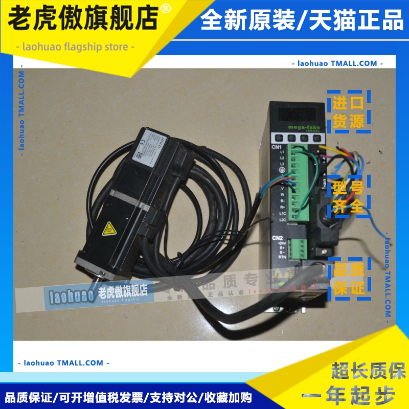 上银D2-0123-S-A0 FRLS102B5A4A FRAC10102201100W带刹车伺服套装