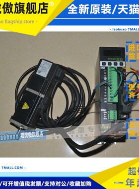 上银D2-0123-S-A0 FRLS102B5A4A FRAC10102201100W带刹车伺服套装