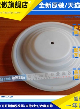 固瑞克配件HUSKY716膜片515气动隔膜泵特氟龙膜片AIRSIDE108839