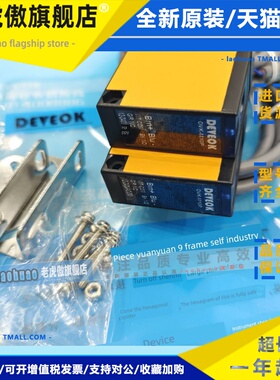 STATELY接近开关SD-X1805E1,SD-X1204E2,SD-X1204E1