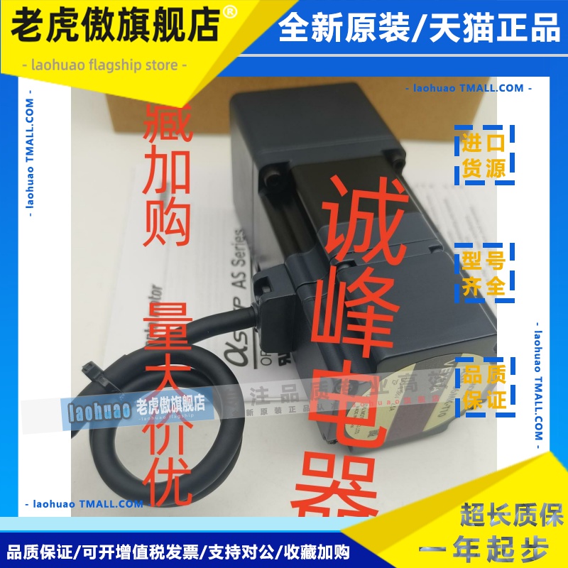 原装东方电机ASM66AA*66ACE*46AA-P10*69ACE*AA*BA*MC*AC*36AK*
