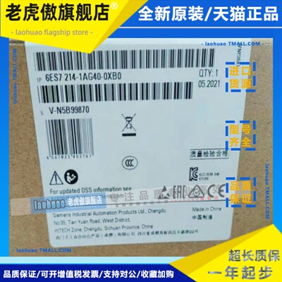 6ES7214-1AG40-0XB0西门子S7-1200CPU1214C模块6ES72141AG400XB0