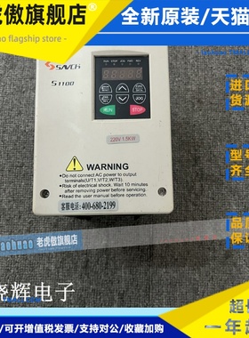 三基S1100系列变频器 S1100-2T1.5G 220V 1.5KW 现货质量保证实物