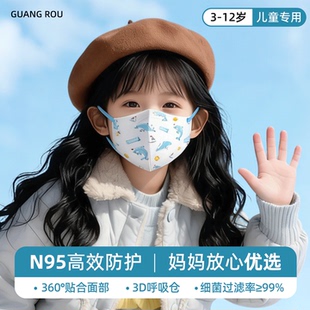 儿童口罩新国标流感防护宝宝专用n95秋冬3-12岁小孩一次性独立装