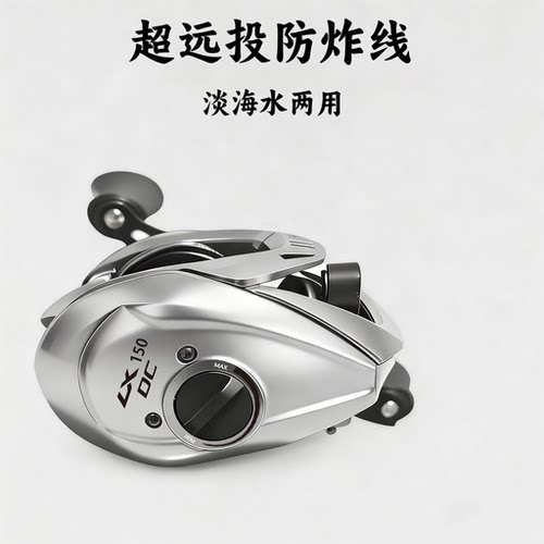 斑马钓DC水滴轮骚音路亚轮微物泛用远投轮电子刹车无需充电鱼轮