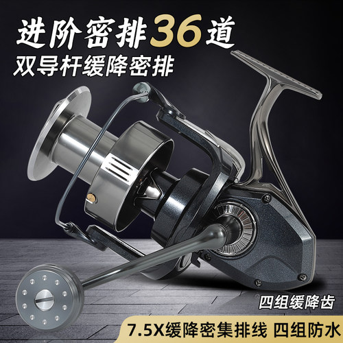 全金属鱼轮18000缓降密排海钓纺车轮斜口远投轮浅线杯锚鱼轮海竿