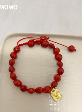 LIMOMO自制手饰本命年红色上上签吊坠显白可拉伸红豆相思豆手链女